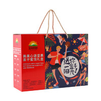加州原野 美果心语 坚果果干蜜饯礼盒 1.13kg