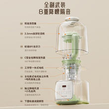 九阳 L12-P198 破壁机 1.2L