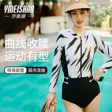 百亿补贴：亦美珊 性感泳衣女连体2025新款时尚显瘦长袖防晒网红度假三角泳装