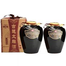 去商家购买 古越龙山 八年陈酿太雕酒 2500ml*2坛 礼盒装