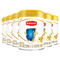 金领冠 伊利金领冠珍护幼儿A2奶粉3段(1-3岁)900g*6整箱装