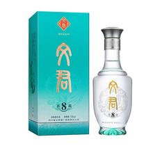 88VIP会员：文君 真藏8 52%vol 浓香型白酒