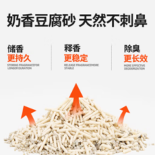 奥芬洁 混合猫砂2kg*2袋