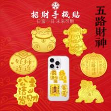 大福手机贴999足金拍3 夕诺晶黄金手机贴