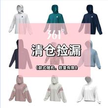 361° 外套福袋盲盒清仓捡漏超值特惠性别尺码可选