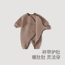 巴厘小猪 BALIPIG 连体衣保暖睡衣（三色可选）
