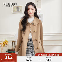 秋水伊人 时尚毛呢外套冬季宽松复古毛呢外套 桔黄 S