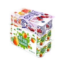 蒙牛 双拼果粒风味酸奶 90g*24杯