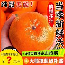 广西武鸣沃柑新鲜水果当季整箱5斤现摘现发