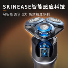 飞利浦 电动剃须刀5X炫光黑限定装 SkinEase智能舒缓刮胡刀 生日礼物 情人节礼物 送男友 送老公