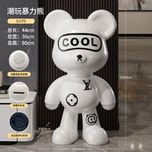 凯斯黛尔 Kisstyle SJ175 潮玩cool熊 蓝牙音响存钱罐 80cm 白色