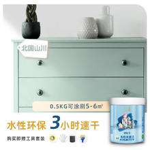 立邦 水性木器漆 铁木通用 全能漆白色0.5KG