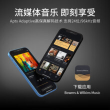 BW宝华韦健迈凯伦联名Zeppelin飞艇蓝牙音响HiFi家庭智能音箱无线