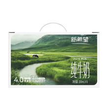 88VIP会员：NEW HOPE 新希望 苗条砖纯牛奶200mL*10盒