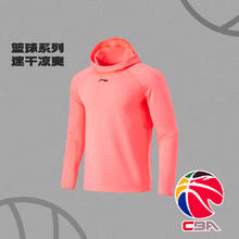 李宁 LI-NING 针织衫男士CBA篮球系列套头衫长袖速干凉爽连帽春季运动服