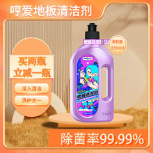 Hengai 哼爱 香氛地板清洁剂 茉莉冰沙 550ml 中性 去污垢杀菌去味