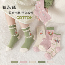 京东试用：儿童袜子女童高棉秋冬中筒袜亲肤袜