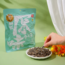 胖农 pangnong 瓜子原味葵花籽 600g 200g*3袋
