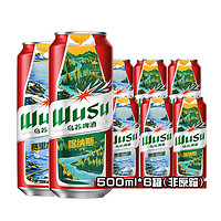 乌苏啤酒 红乌苏500ml*6罐装