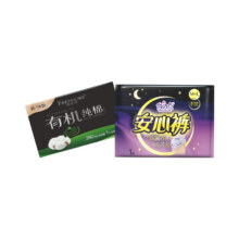 自由点 2片装超薄安睡裤裤型卫生巾