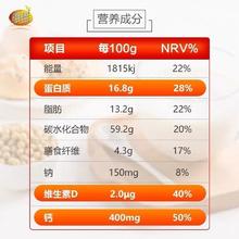 百亿补贴：维维 维 豆奶粉维他型436gx2袋