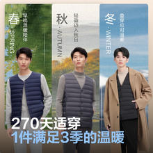 波司登 秋冬季轻薄羽绒服男款羽绒马甲短款V领内胆保暖B40130001