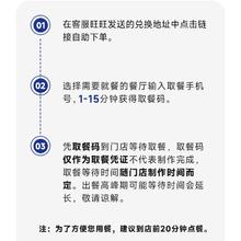 萌吃萌喝 kfc肯德基 营养早餐4选1 套餐