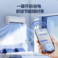 国家补贴、百亿补贴：美的 空调新款大1.5匹挂机新一级能效家用智能大导风板省电智清洁