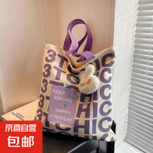 京喜 JX ins 女士帆布包 日系香芋紫手提袋 大学生单肩托特包