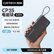 百亿补贴：酷态科 PB200N 电能块移动电源 20000mAh Type-C 55W