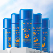 SHISEIDO 资生堂 防晒霜隔离霜防护乳蓝胖子防晒 水动力防护乳7ml*5