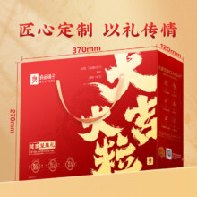 良品铺子 坚果礼盒1708g零食大礼包