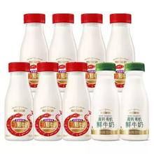 每日鲜语 SHINY MEADOW 4.0鲜奶250ml*7瓶+高钙有机250ml*2