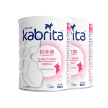 佳贝艾特（Kabrita）【品牌直营】荷兰进口 孕产妇 哺乳期  妈妈配方羊奶粉 孕妇妈妈800g罐