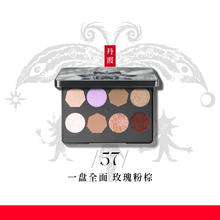 GIRLCULT 苗巫系列八色眼影盘多色系蓝色烟熏妆哑光提亮2024新款