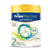 美素佳儿（Friso）【6罐反100E卡】皇家美素佳儿港版婴幼儿HMO成长原装进口奶粉 2段6罐【6 罐返100】至26年5月