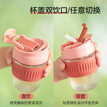 LOCK&LOCK LLG689 双饮口吸管杯 350ml-500ml 浅灰色