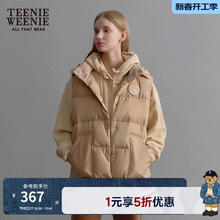 TEENIE WEENIE 小熊秋冬密可柔舒适搭配连帽马甲保暖外套女 卡其色 165/M