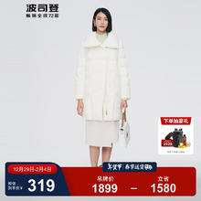 波司登 反季清仓鹅绒羽绒服女经典商务系列拉链加厚保暖外套 千鸟白8352 175/96A