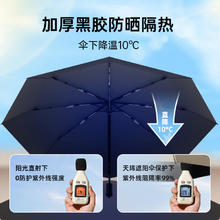双龙骨加固加大防风双龙骨加固防风自动伞