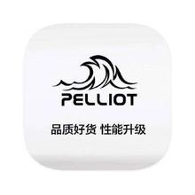 促销活动：唯品会 伯希和PELLIOT 打0.8折