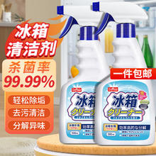 巨奇 JUQI 巨奇 冰箱除味剂 多功能消毒杀菌清洗剂 500ml*3