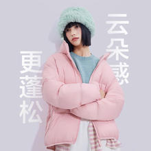 京东京造 立领面包服 青光黑 XL