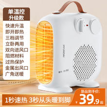 现代影音 韩国取暖器家用暖风机小太阳浴室办公室节能省电小型速热取暖器 单温控升级款