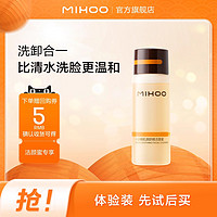 小迷糊 肌源洁颜蜜氨基酸温和洗面奶 30ml