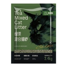 吾皇御赐 猫砂绿茶豆腐猫砂除臭植物混合猫沙包邮可冲厕所防臭猫砂