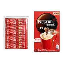 雀巢 1+2原味即溶咖啡 15g*100条