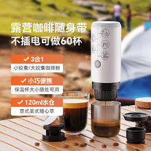 铠食 iCafilas 无线便携咖啡机 咖啡粉胶囊两用 新年礼盒装