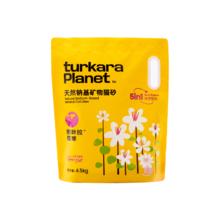 图咔拉钠基矿石猫砂4.5kg大包装