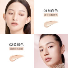 卡姿兰（Carslan）蜗牛气垫CC霜水润遮暇提亮不脱妆不卡粉干皮保湿含替换芯情人节 【蜗牛气垫】水润保湿#01丝白色